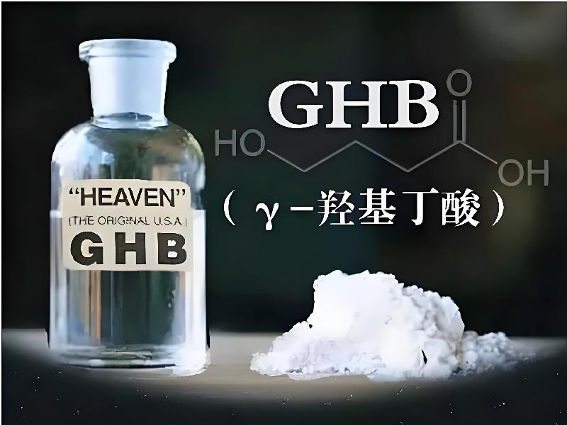 催听迷商城9164-gq型号